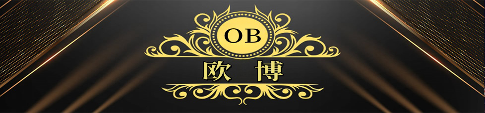 欧博官网_www.abg111.net